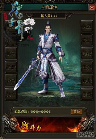 �మ��ɱ ����ǧ�ǡ�Ұ��BOSS���Ҷ�_��վ