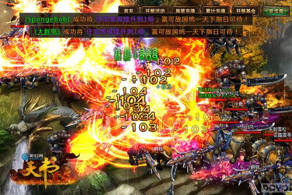 ���������硷���������°汾��������_��վ