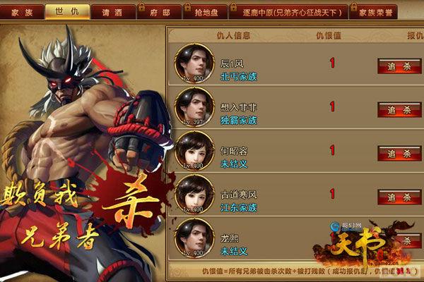 ���������硷���������°汾��������_��վ