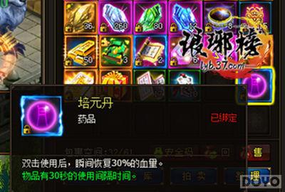 ������ǰ��׼�� ��������ߴ����_��վ