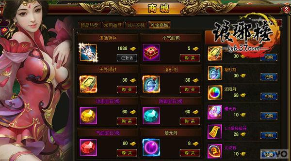 ������ǰ��׼�� ��������ߴ����_��վ