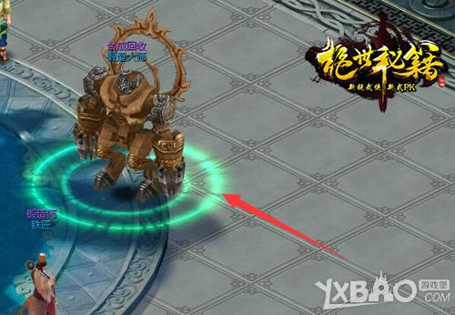 《绝世秘籍》创建角色攻略