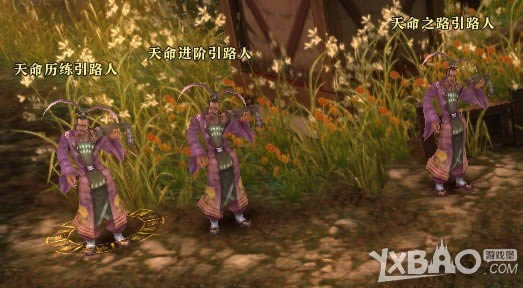 《御龙在天》特色玩法