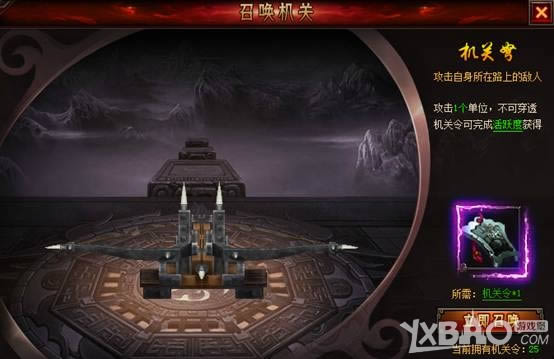 《鬼吹灯之牧野诡事》百鬼夜行