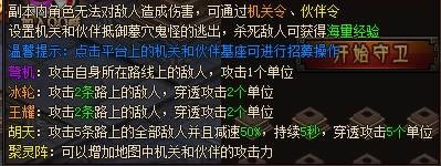 《鬼吹灯之牧野诡事》百鬼夜行