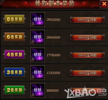 《鬼吹灯之牧野诡事》百鬼夜行