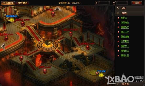 《鬼吹灯之牧野诡事》精绝神殿