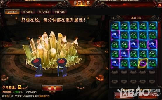 《鬼吹灯之牧野诡事》宝石古墓