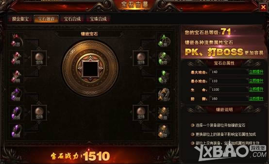 《鬼吹灯之牧野诡事》宝石古墓