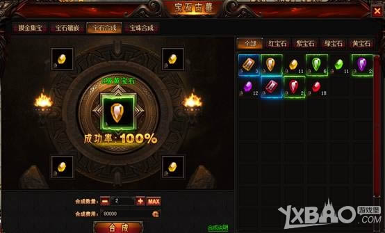 《鬼吹灯之牧野诡事》宝石古墓