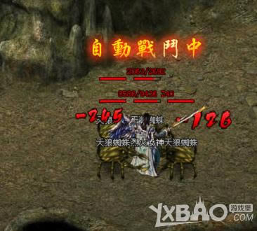 《烈火战神》赤月恶魔