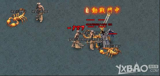 《烈火战神》神灯传奇