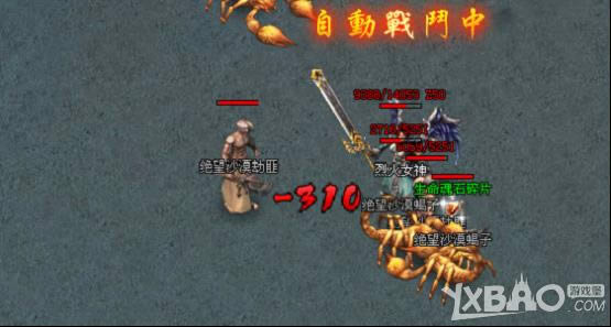 《烈火战神》神灯传奇