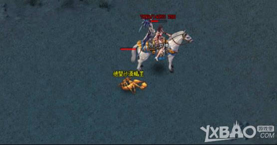 《烈火战神》神灯传奇