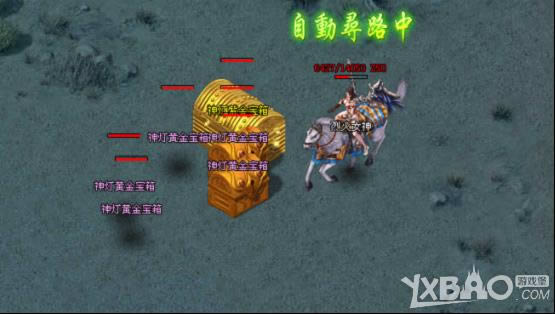 《烈火战神》神灯传奇