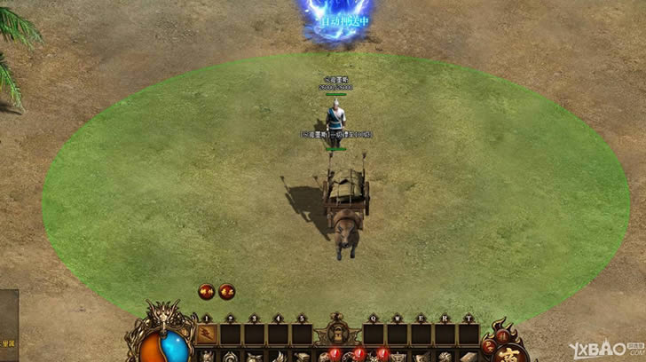 《传奇世界》双倍押镖