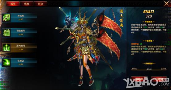 《唐人名将》技能系统