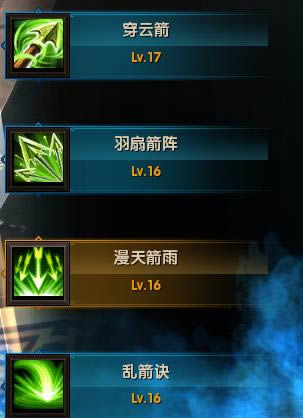 《唐人名将》技能系统