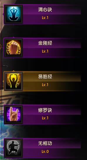 《唐人名将》技能系统