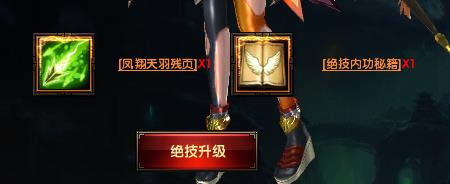 《唐人名将》技能系统