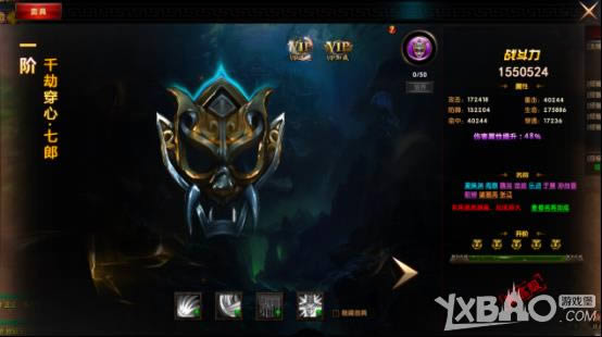 《唐人名将》面具系统