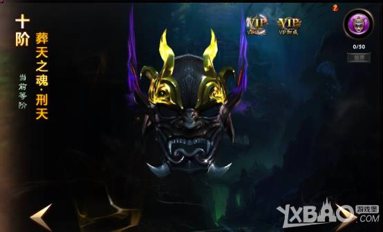 《唐人名将》面具系统