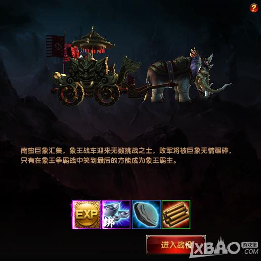 《唐人名将》经典战役