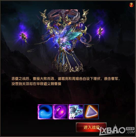 《唐人名将》经典战役