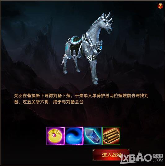 《唐人名将》经典战役