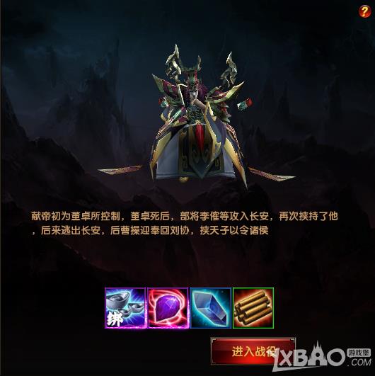 《唐人名将》经典战役