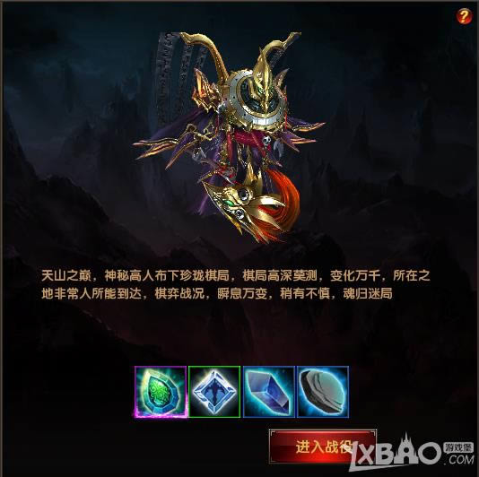 《唐人名将》经典战役