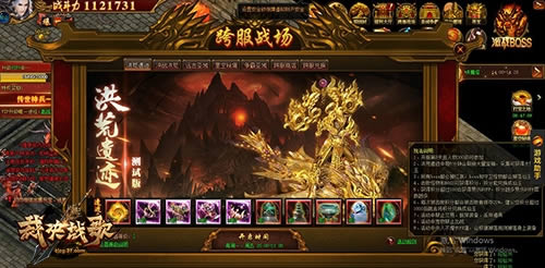 37《裁决战歌》今日新服开启,暖冬福利上阵