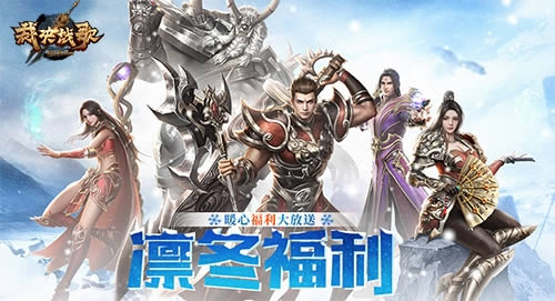 37《裁决战歌》战力进阶,龙魂神装争霸