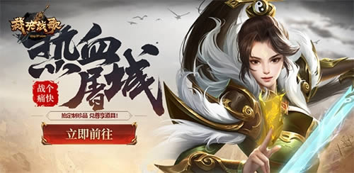 37《裁决战歌》战力进阶,龙魂神装争霸