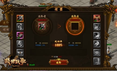 37《裁决战歌》战力进阶,龙魂神装争霸