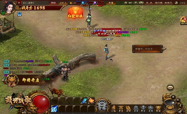 谁主沉浮 37《裁决战歌》圣域争霸之战开启