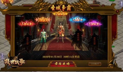 谁主沉浮 37《裁决战歌》圣域争霸之战开启