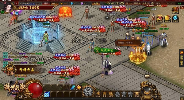 谁主沉浮 37《裁决战歌》圣域争霸之战开启