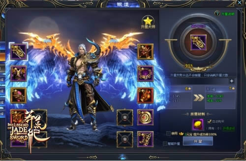 锻造乾坤 37《莽荒纪2》S级神兵降临