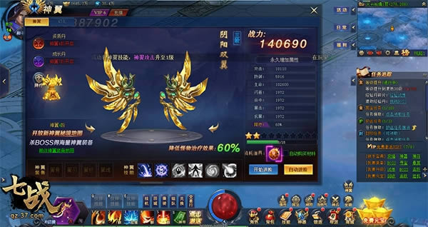 3D玄幻新游 37《七战》开启惊险奇缘冒险