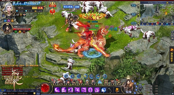 神宠降世 37《莽荒纪2》坐骑千变万化