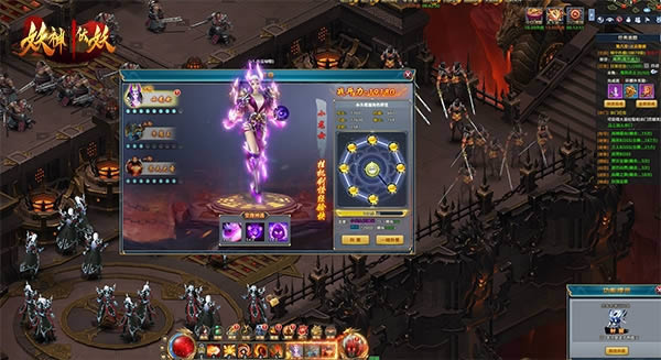 2D玄幻新游 37《妖神2伏妖》今日开启公测