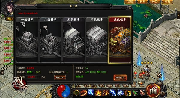 37《烈斩》镖行天下,开启冒险新征程