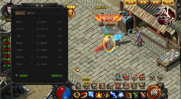 激战尸王殿37《烈斩》神级技能获取攻略