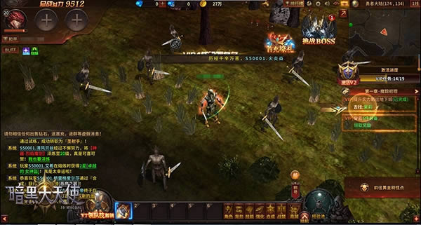 37《暗黑大天使》双卓越级装备获取指南