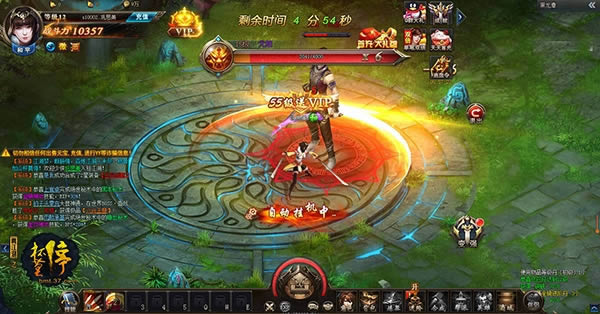 奖励送不停!《杯莫停》追血悬赏功能曝光