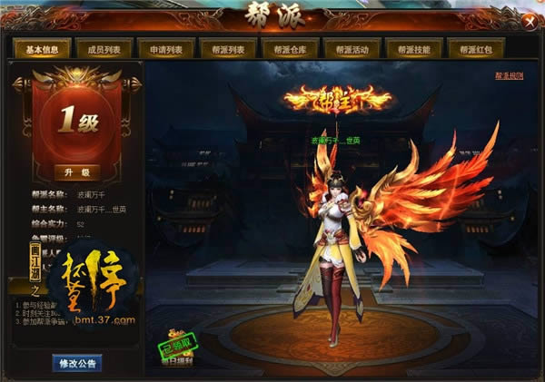 武侠网游强势来袭 37《杯莫停》今日开测