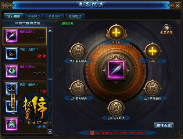 武侠网游强势来袭 37《杯莫停》今日开测