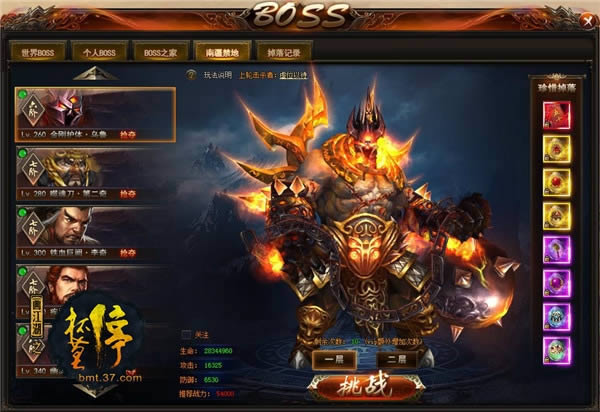 武侠网游强势来袭 37《杯莫停》今日开测