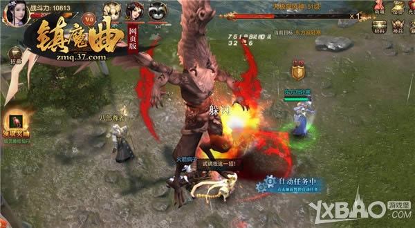 全面锻造 37《镇魔曲网页版》强化系统曝光